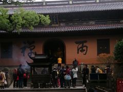 -普陀山风景名胜区-法雨禅寺