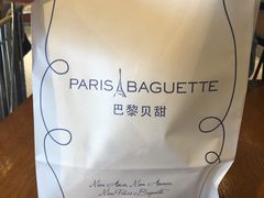 -巴黎贝甜(印象城店)