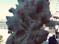 -中国甲午战争博物院