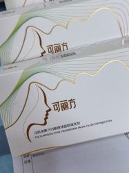 -南京医科大学友谊整形外科医院