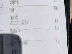 -木屋烧烤(惠阳华润小径湾店)