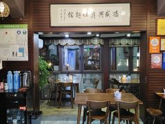 -孙盛兴奥灶面馆·蟹黄面·三虾面(山塘街总店)