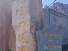 -东戴河风景区