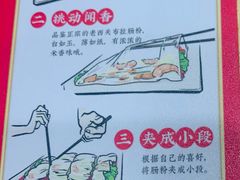 -荔银肠粉·非遗手藝(夫子庙店)