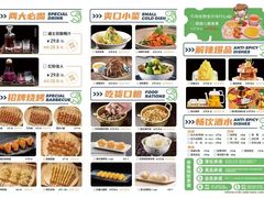 -夯鱼烤鱼·尔滨地标美食(国展店)
