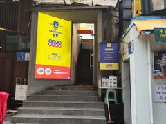 -包整·丝娃娃(一览甲秀楼风景店)