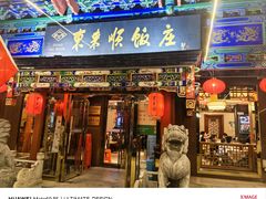 -东来顺饭庄(天坛店)