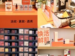 -龙湖南京江北天街