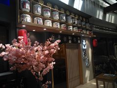 门面-花道寿司(萧山万象汇店)