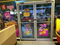 -麦当劳(郴州北湖店)