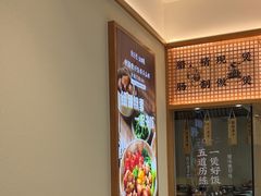 -煲仔皇腊味煲仔饭(经四万达店)