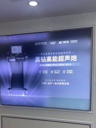 -武汉五洲整形外科医院