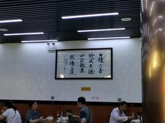 大堂-回坊马二饺子馆