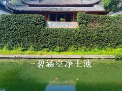 -宁波市保国寺古建筑博物馆