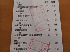 -拈菜(观音桥阳光世纪店)