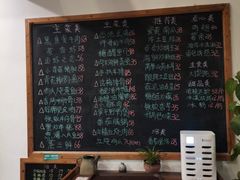 -石榴院子(西施故里店)