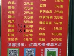 -小胡子祥彪烧烤(北湖总店)