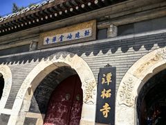 -潭柘寺景区