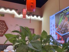 -二姐家三个拿手菜·北塘海鲜·大馅锅贴王(成林道店)