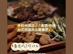 -浅醉·小酒馆