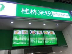 菜单-北工大风味餐厅(北京工业大学东区店)