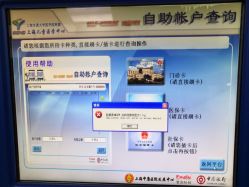 -上海交通大学医学院附属上海儿童医学中心(陆家嘴总院区)
