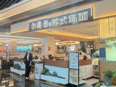 -凤凰汇购物中心