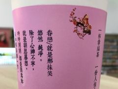 -厝内小眷村(惠山万达店)