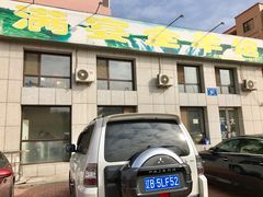 -满宴全羊馆(泉水店)