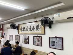 大堂-陈记卤煮小肠