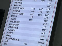 -徐老幺奶汤面