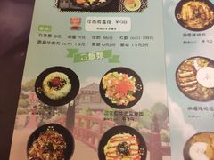 菜单-小司的料理(新街口店)