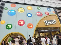 -m豆巧克力世界(上海世茂广场店)