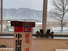 -图们国门景区