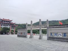 -句容茅山景区