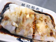 -银记肠粉店(北京路店)