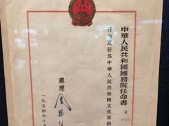 -上海电影博物馆