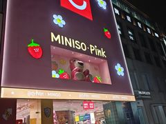 -INLOVE KTV(淮海路店)