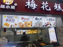 -万达广场(南京江宁店)