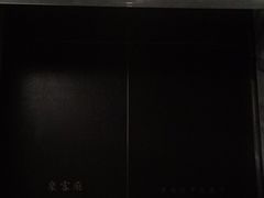 -泉客厅Spring Pavilion(303M空中会客厅)