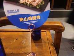 -周师兄大刀腰片火锅(洪崖洞旗舰店)