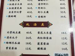 菜单-九龙餐厅(大沽路店)