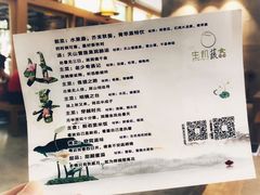 -生机蔬食·24节气料理餐厅(番禺广场店)