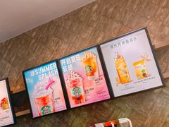 -星巴克(我格广场店)