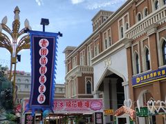 -新疆国际大巴扎