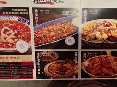 -辣不二地道川菜(汉水路店)