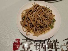 -古洼一锅鲜(开发区店)