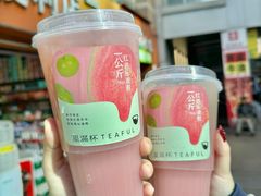 -星满杯TEAFUL(罗湖东门店)