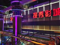 -搜秀影城