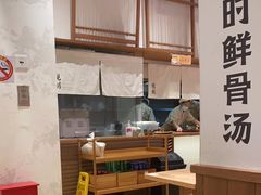 -小满手工粉(上海月星环球港店)